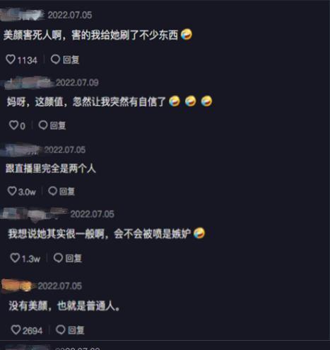 95后“卖鱼西施”走红网络,素颜照曝光,网友直呼“没想到”