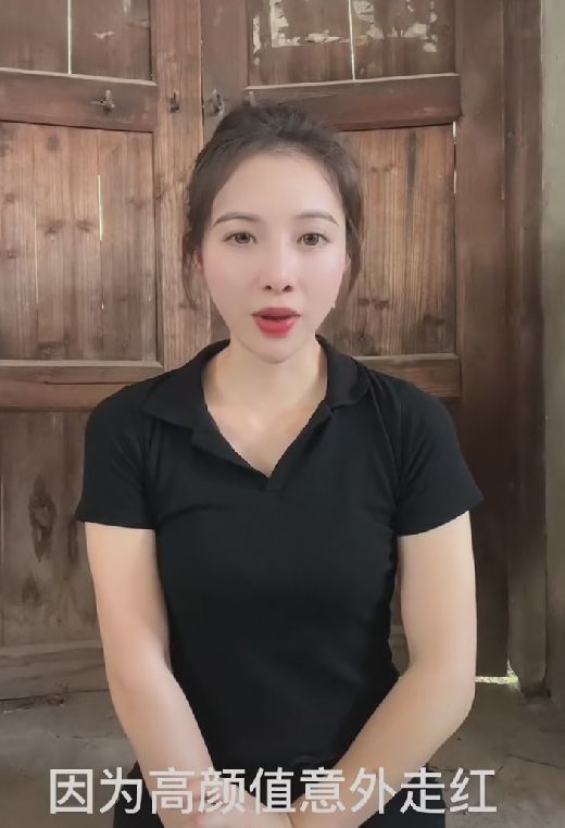 网红渔妹妹翻车,被扒离异带俩娃,多次直播间打擦别球遭举报