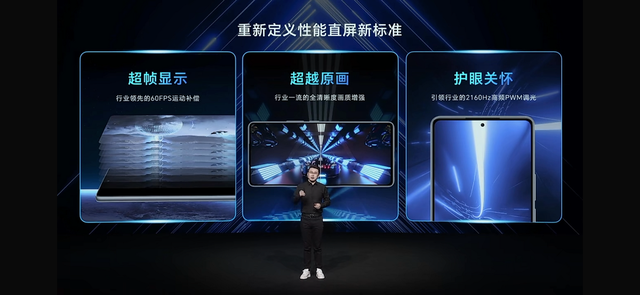 摄像头|荣耀80GT正式发布，双芯补帧重新定义性能美学！