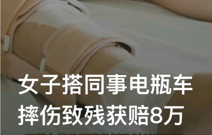 北京丰台,女子下班的时候,让男同事顺自己一段,男同事也不好拒绝