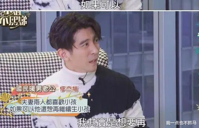 小S|又怀孕了？这是连命都不要了吗？