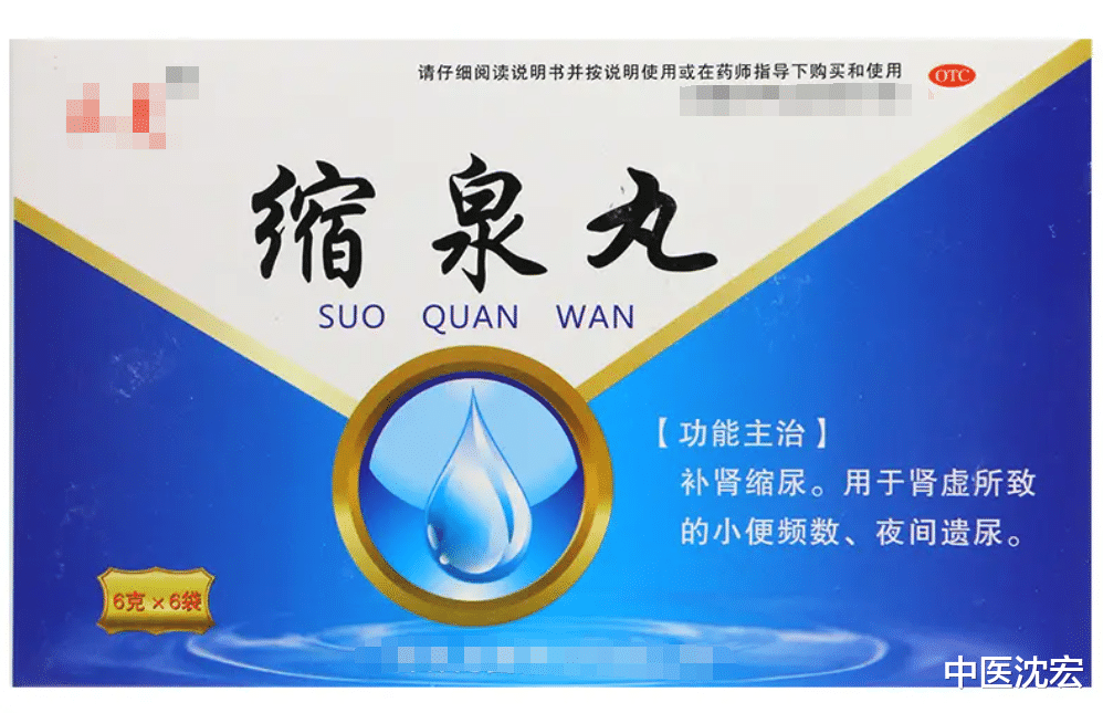 白血病|万病由寒起，6个中成药，补五脏阳气 赶走尿频、怕冷、腹泻 腰腿痛