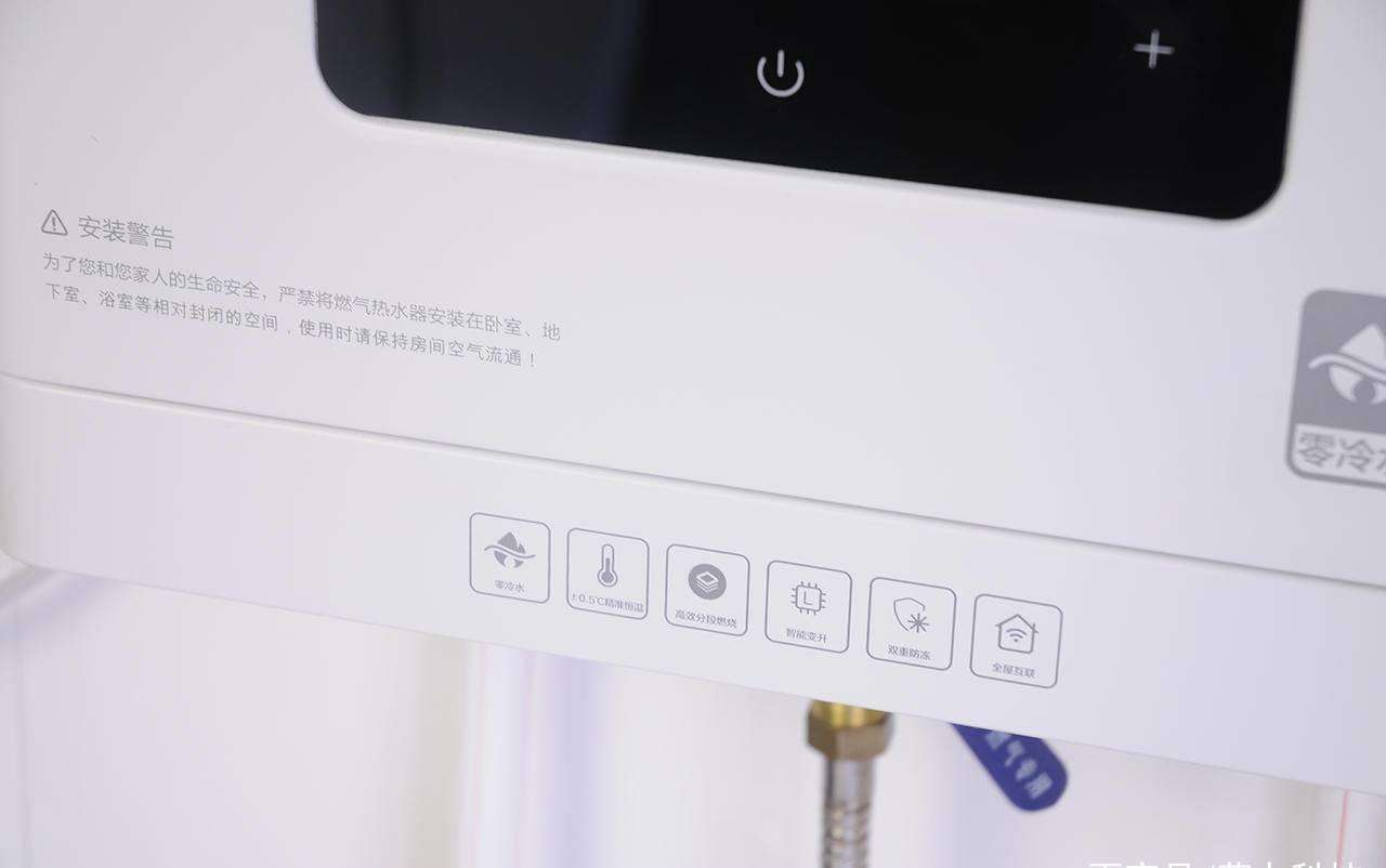 听完师傅的话,才知道热水器离浴室远出热水慢,有这么多解决方法