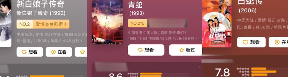 潘粤明|潘粤明:终究没抗住名与利的诱惑