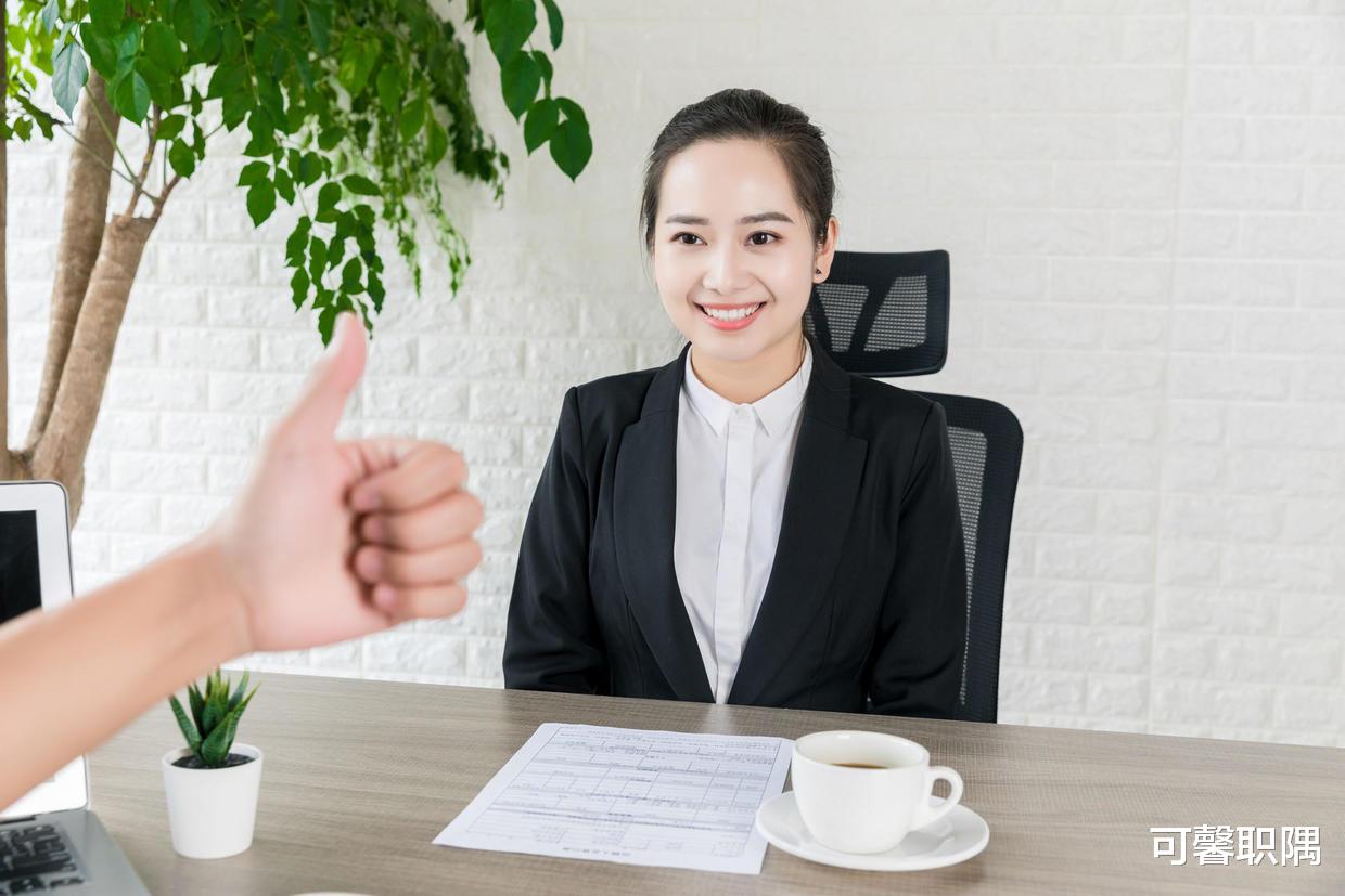 薪酬|七天拿下5份offer，原来薪酬市场调研这么重要！求职前的重要准备