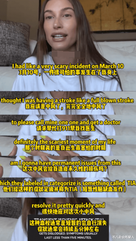 赵磊|娱乐圈一天就有5个瓜,25岁女星中风,男星被曝霸凌队友