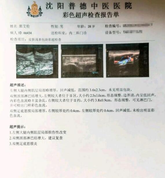 上海男篮|严惩！上海多位球员或遭禁赛，王哲林或葬送球队季后赛名额