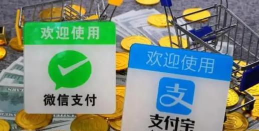 支付宝|存款产品一律下架!支付宝或重回“风口”,我们的“余额”还安全吗