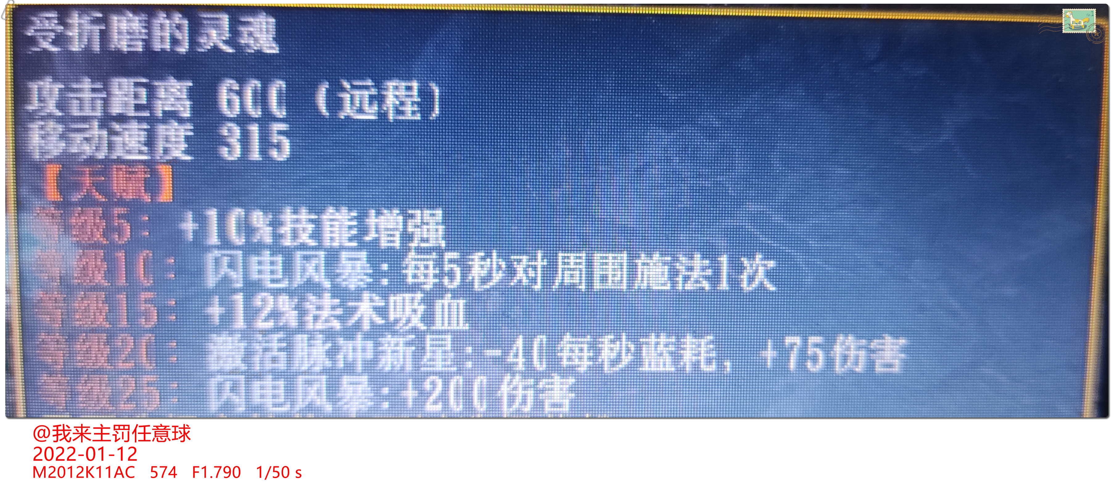 DOTA|DOTA DG RPG新玩法,龙魂天赋介绍