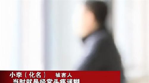 吉林男子经常头晕，被女友提醒安装监控，意外发现毛骨悚然的一幕