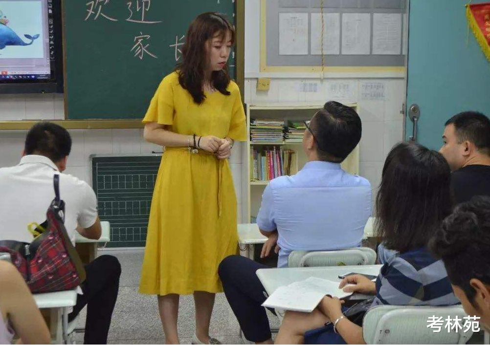 戏剧|怪老师不肯迁就自己的孩子，家长威胁去投诉，老师：你去投诉吧