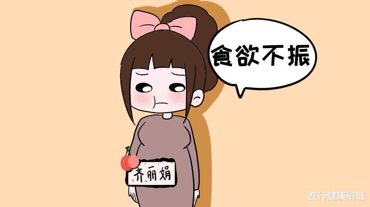 肿瘤|从常常腹胀、嗳气、不思饮食开始，身体健康已经开始走下坡路了！