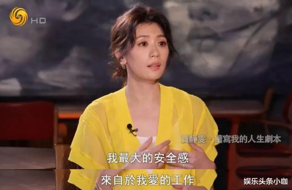 贾静雯|生产当晚老公出轨，模范夫妻已离婚？！