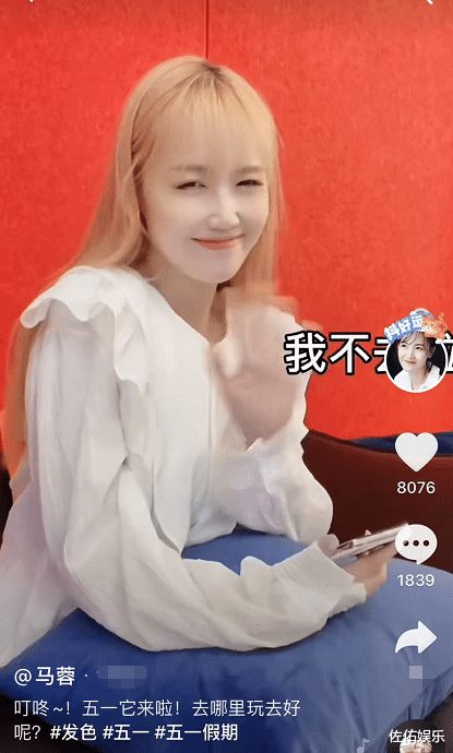 马蓉|马蓉再晒美照模样大变，金色头发似混血，与小狗互动超有趣