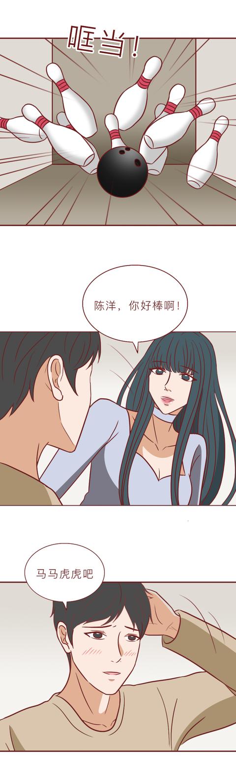 火影忍者|为了给腹中的孩子找个爹,她不惜插足别人的婚姻,人性漫画