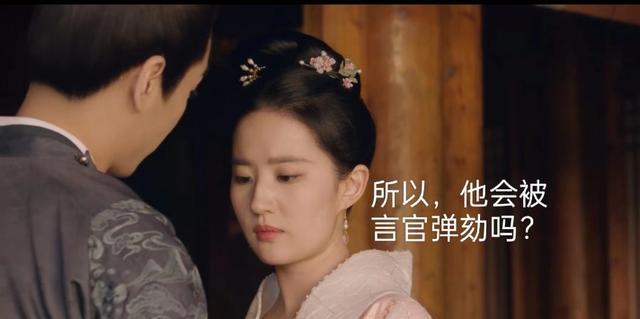 赵盼儿|梦华录：大结局后，剧情还留下的10个未解之谜