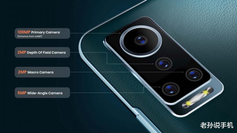 海信|外观神似华为!海信中端新机发布,双挖孔屏幕+天玑810芯片!