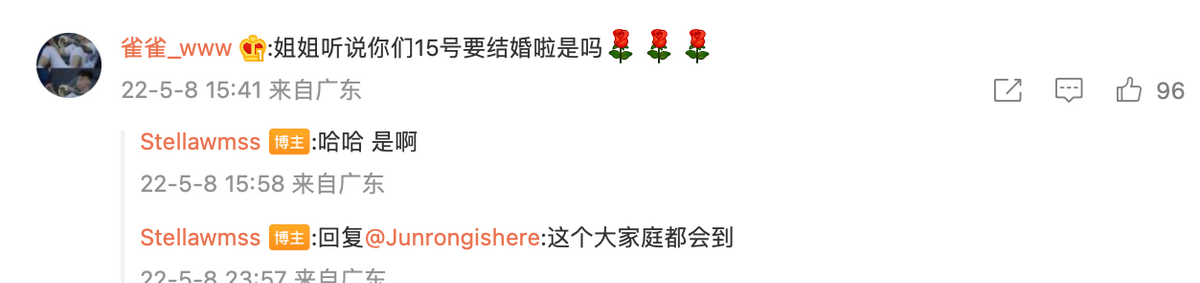李京龙|广东27岁神射办喜事，确定婚期！结束5年爱情长跑，妻子身材傲人