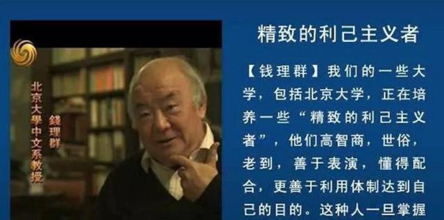 清华大学|“清华生只求职业,和上蓝翔有啥区别?”985名校生要懂大学价值