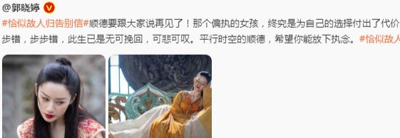 迪丽热巴|故人归结局演员小作文：任嘉伦一如既往，热巴理解角色到位