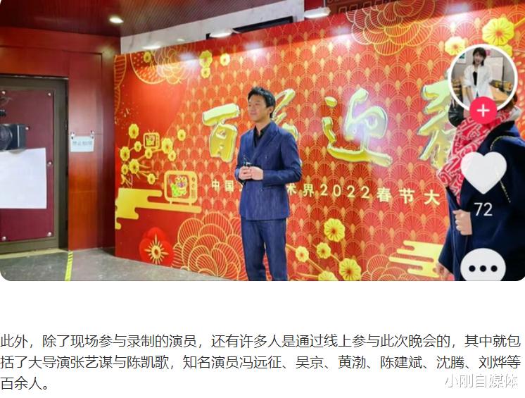 田亮|央视春晚名单曝光,老中青三代齐聚,没有看到龚俊肖战的名字