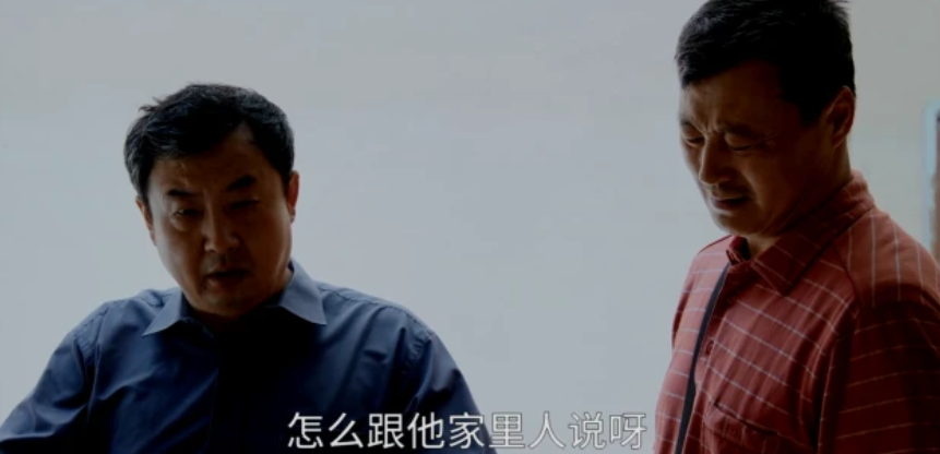 任程伟|冲胡歌追的《县委大院》,我却被“三宝村长”任程伟圈了粉!