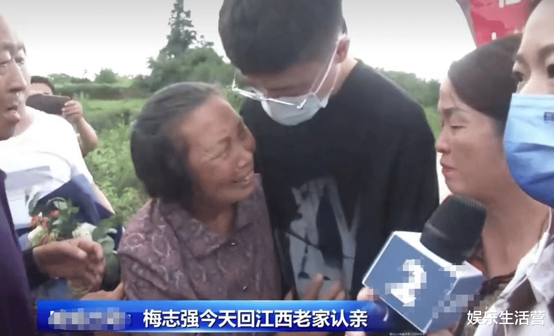 鲜花|大结局?被拐少爷梅志强认祖归宗,村人敲锣打鼓欢迎,家族团圆照曝光