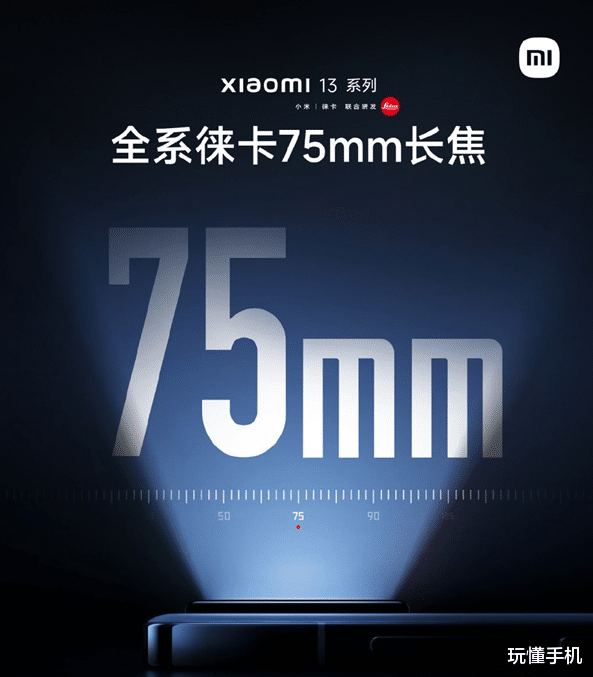 小米科技|小米13 Pro长焦表现一绝：10cm至无穷远均可合焦