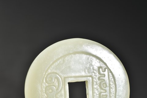 顺治通宝|旧藏 和田玉顺治通宝挂件1288¥
