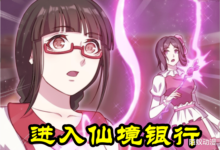 齐娜|叶罗丽：齐娜最后一张塔罗牌曝光，魔术师卡牌，他竟是仙境高阶魔术师