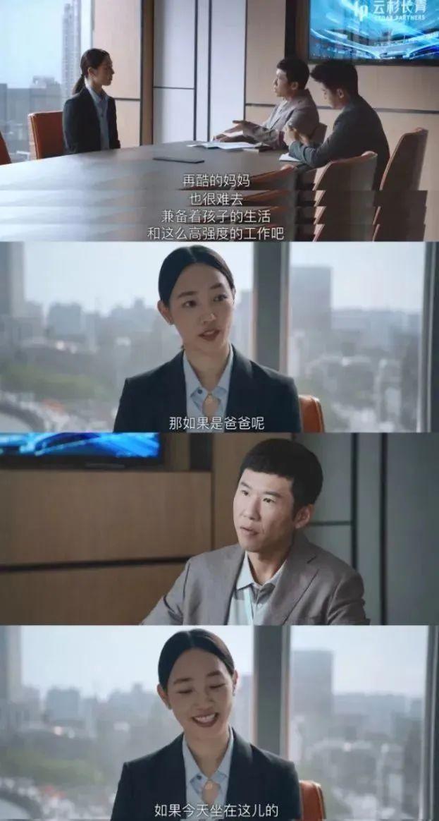 白百何|热搜上的白百何：从职场消失后，独自买房搬家，住10万一平的公寓