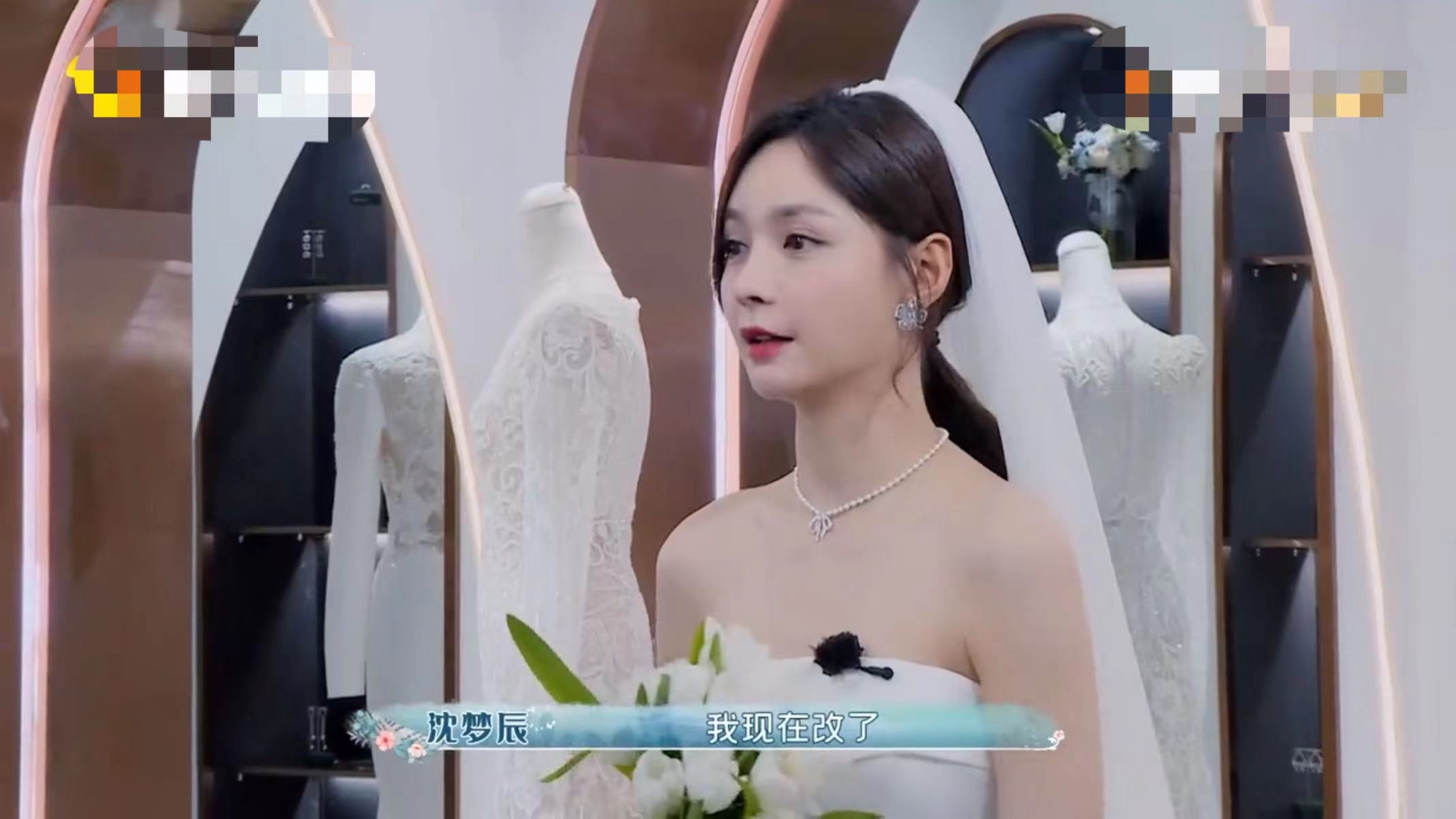 沈梦辰|沈梦辰婚礼泡汤？曝婆家希望与孩子满月酒一起办，网友替她叫屈