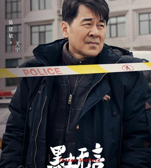 邓家佳|悬疑剧《黑土无言》将袭，陈建斌搭档胡军，邓家佳凭实力加盟