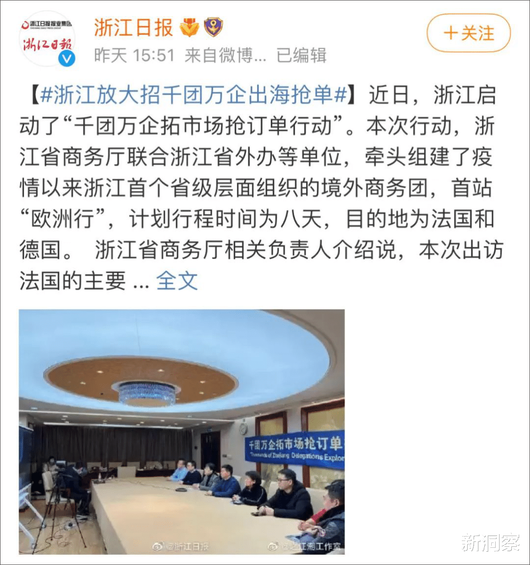 |有的地方在搞钱，有的地方在劝返