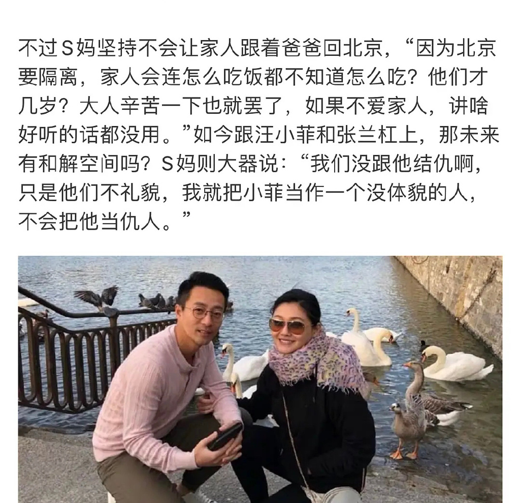 大S|汪妈生气了 ，发长文列举大S“10项罪过”，却引来网友冷嘲热讽