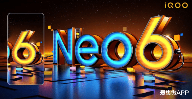 iqoo neo|iQOO Neo6通过工信部入网认证：骁龙8 Gen 1芯片+512GB大存储