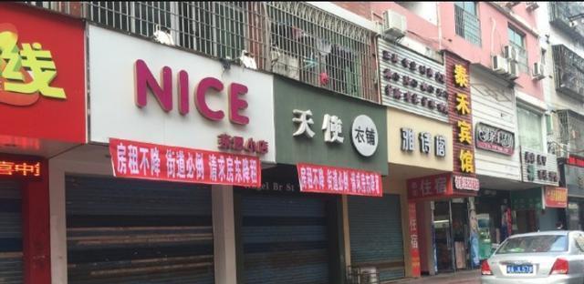 电子商务|部分实体店“关门”，与租金和电商都没关系？店老板作出解读