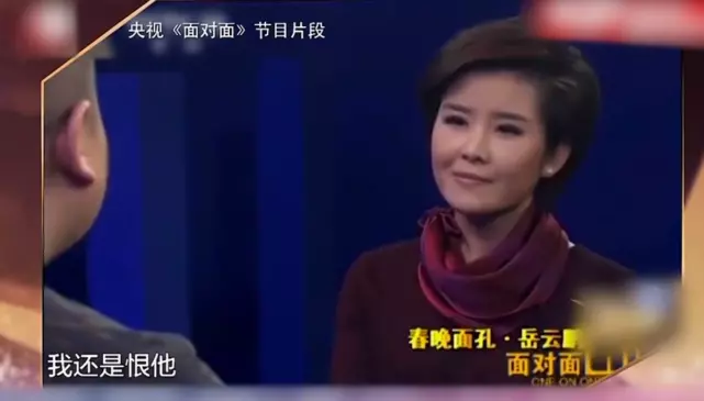 岳云鹏|掀开岳云鹏的遮羞布,暴露了懒散、好色的岳龙刚