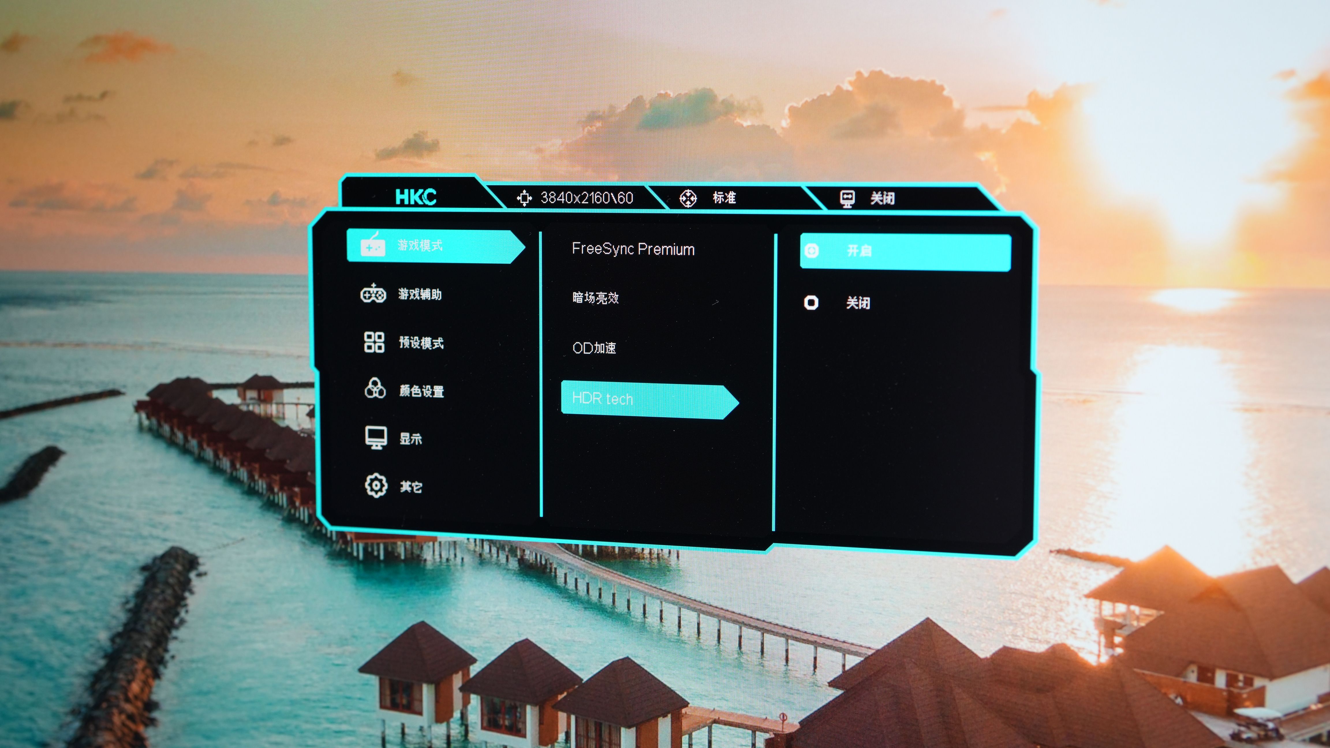 显示器|HKC MiniLED显示器4999,表现到底如何?