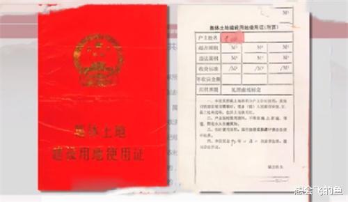 北京男子3万卖房,20年后涨至1100万,反悔要3万收回房,法院判了