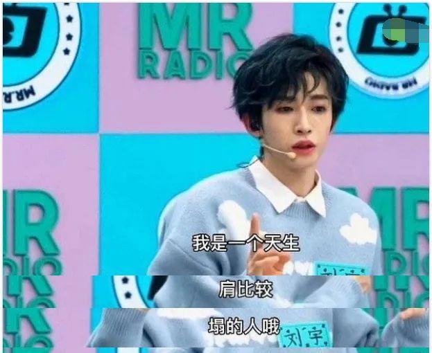 明星 明星常用好物：黄晓明的发套，鞠婧祎的肩垫，还有薛之谦的鞋垫