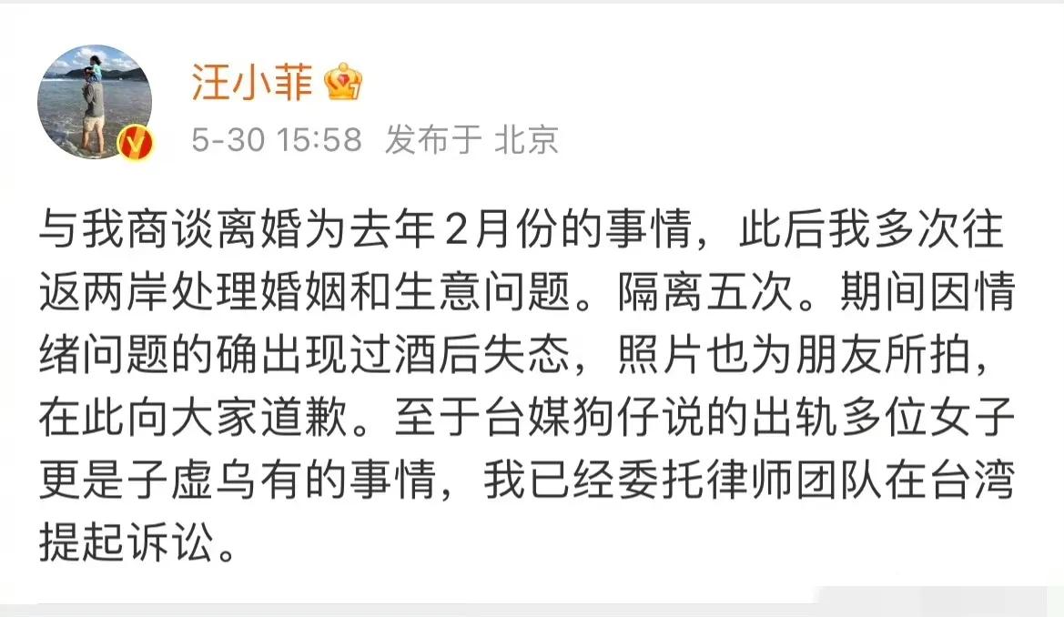 汪小菲|汪小菲开撕大S，爆其隐私，发文内容信息量太大