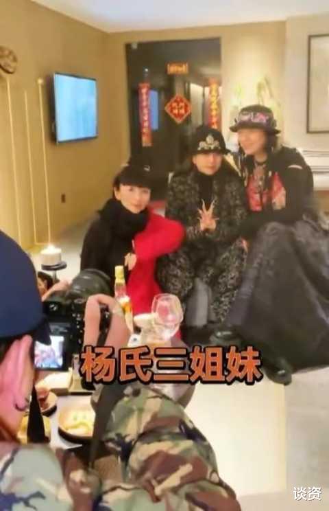 鲁豫|杨丽萍晒三姐妹聚会视频,姐妹三人五官太相似,一家都是艺术家气质