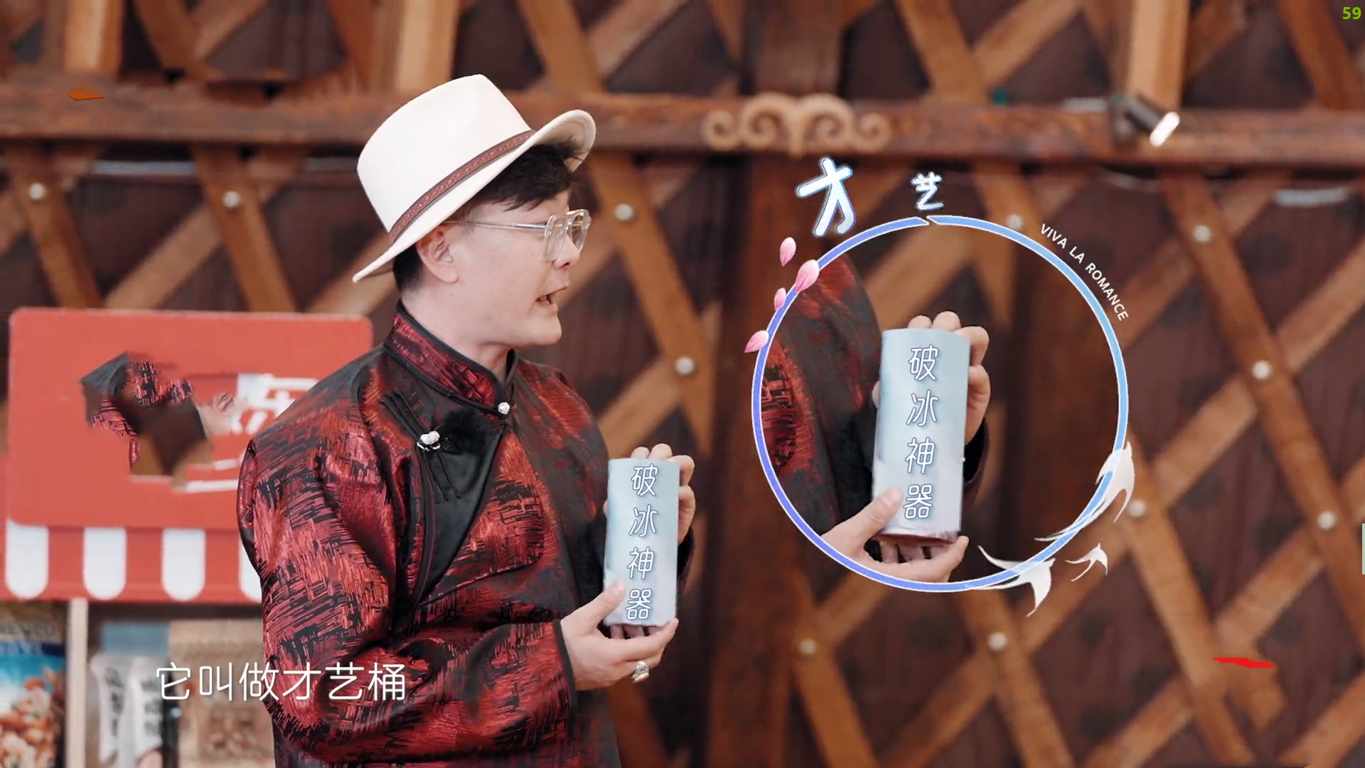 苗苗|《妻子6》主持人让苗苗跳舞太突兀，郑恺直接变脸，陈乔恩忙救场