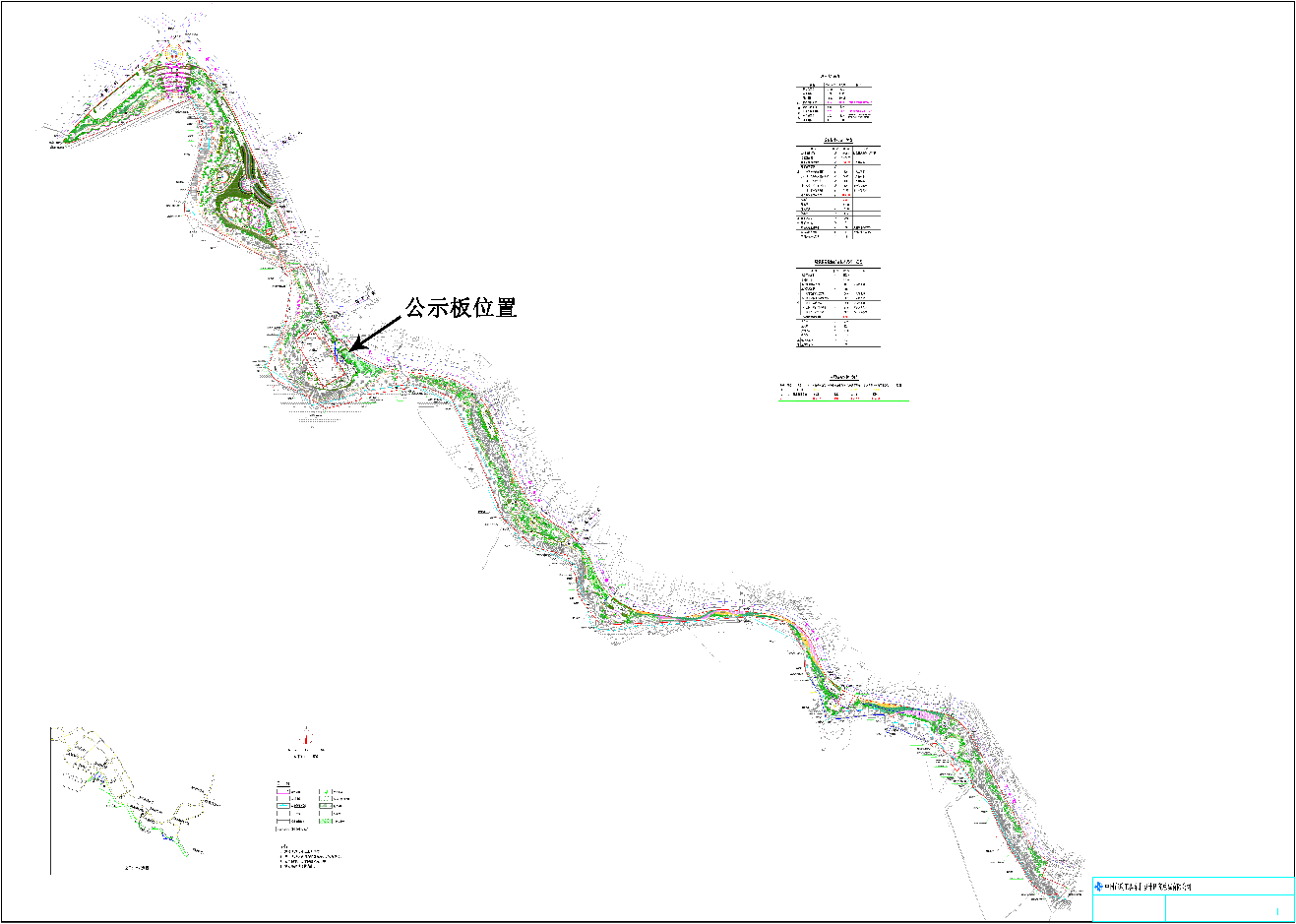 依山海国际社区滨海景观绿化工程规划公示