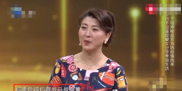 闫学晶|4年前，46岁当姥姥的闫学晶意外怀2胎，24岁儿子：你跟我马叔商量