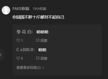 劳动教育|在韩留学生分享“春节伙食”，学校饭菜太过朴素，引发网友同情