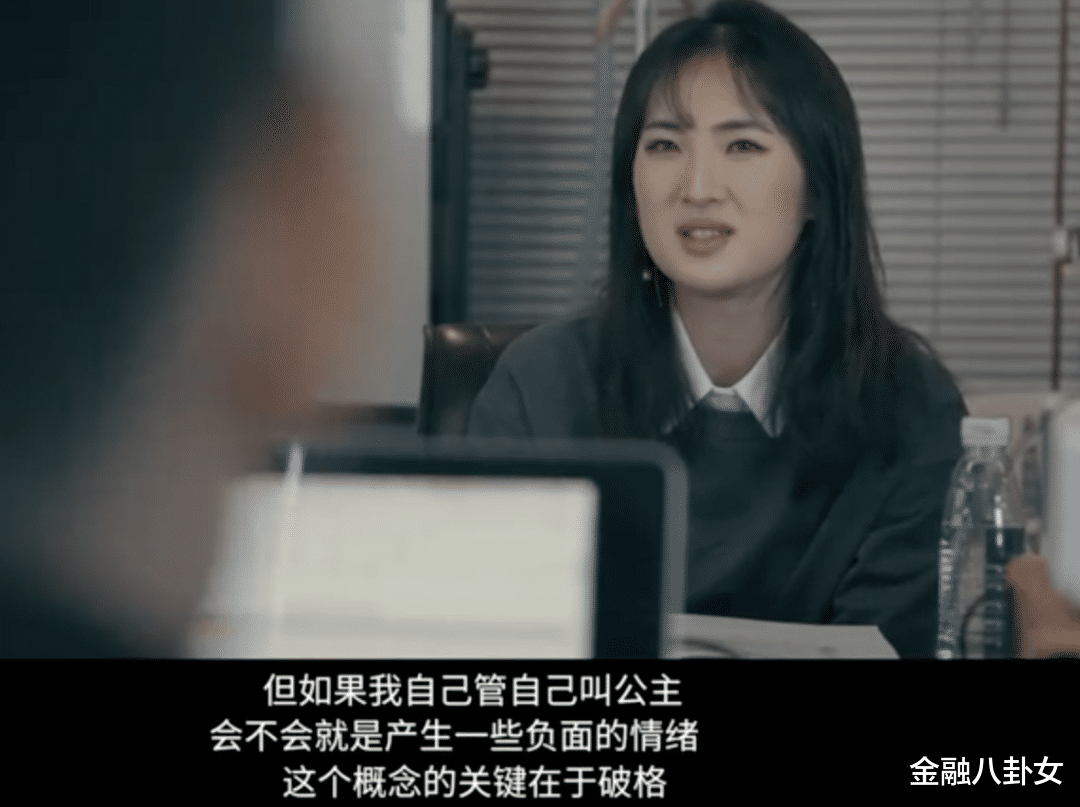 姚安娜|新片入围戛纳，“华为二公主”又被骂了