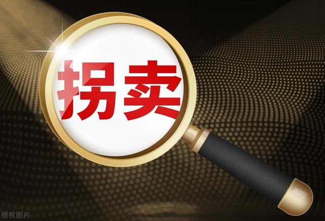 为了柬埔寨高薪工作,女网红7天被转卖4次,遭9人侵犯电击