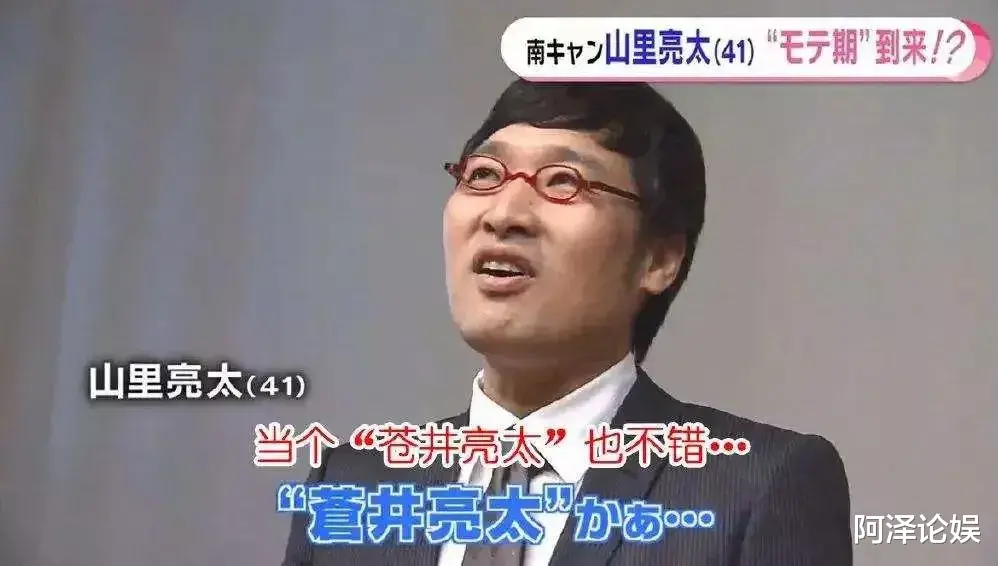 山里亮太|“国宝级美女”官宣怀孕！看到男方的长相不淡定了：宝宝可千万要随妈妈呀！